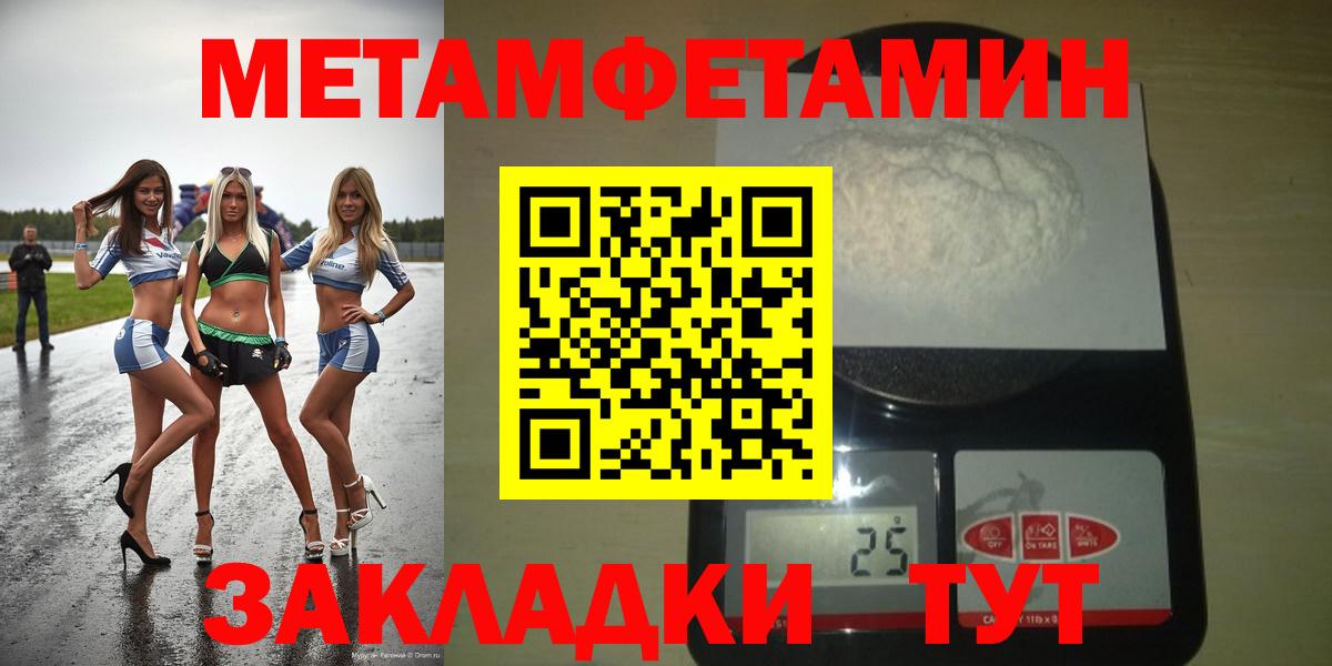 АМФ Premium Горно-Алтайск