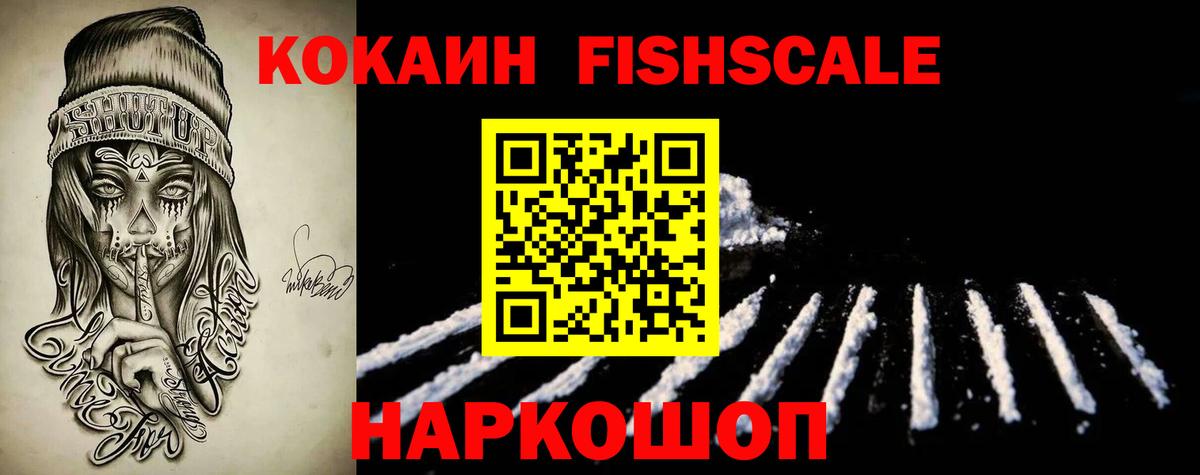 Кокаин Боливия Горно-Алтайск