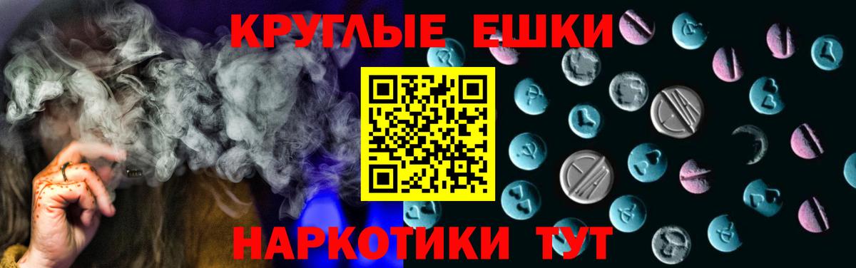 Гашиш  Марихуана  Горно-Алтайск  Вход с VPN  МЕТАМФЕТАМИН  Кокаин  Меф МЯУ МЯУ кристаллы  А ПВП СК  