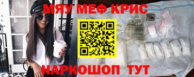 бутират Новоалтайск