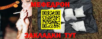 мефедрон VHQ Нижний Тагил