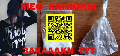 бутират Новоалтайск