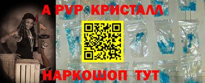 молекула духа Павлово