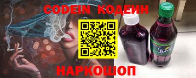 твердый Новоалександровск