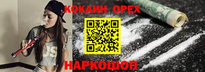 бутират Новоалтайск