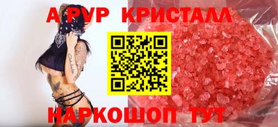 твердый Новоалександровск
