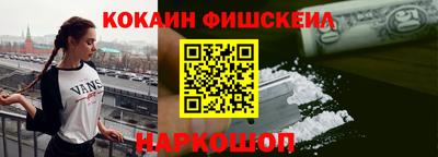 бутират Новоалтайск