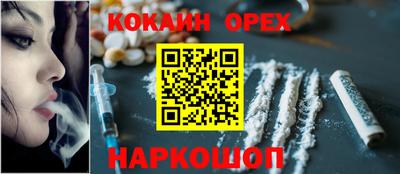 бутират Новоалтайск