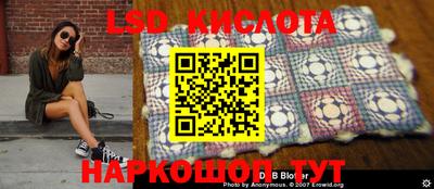 бутират Новоалтайск