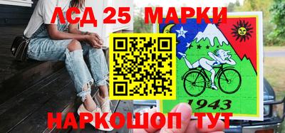бутират Новоалтайск