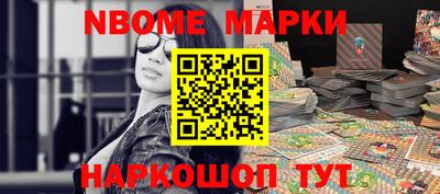 твердый Новоалександровск