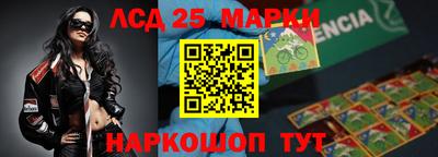 бутират Новоалтайск