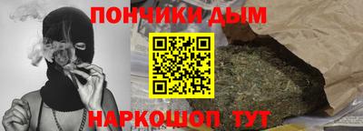 бутират Новоалтайск