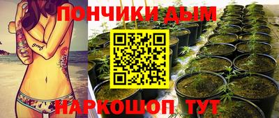 бутират Новоалтайск