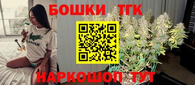 бутират Новоалтайск