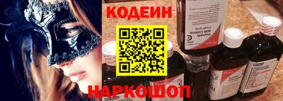 бутират Новоалтайск