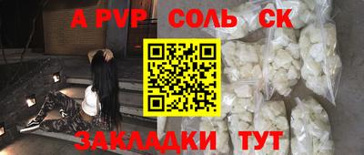 кокаин VHQ Ногинск