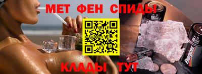 мефедрон VHQ Нижний Тагил