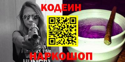 твердый Новоалександровск