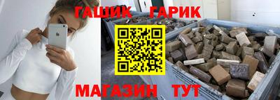 твердый Норильск