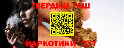 твердый Норильск