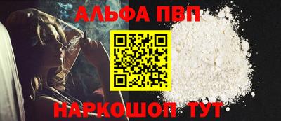 твердый Новоалександровск