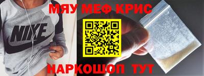 твердый Ноябрьск