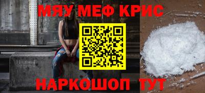 бутират Новоалтайск