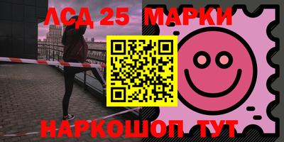 бутират Новоалтайск