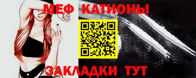 мефедрон VHQ Нижний Тагил