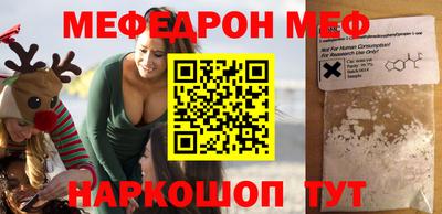 бутират Новоалтайск