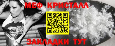 винт Отрадное
