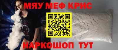 мефедрон VHQ Нижний Тагил