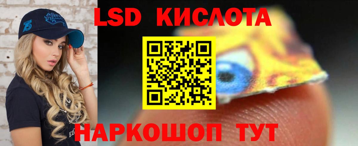 Горно-Алтайск  ЛСД экстази кислота  Вход с VPN  ЛСД экстази кислота 