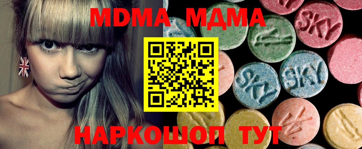 MDMA VHQ Горно-Алтайск