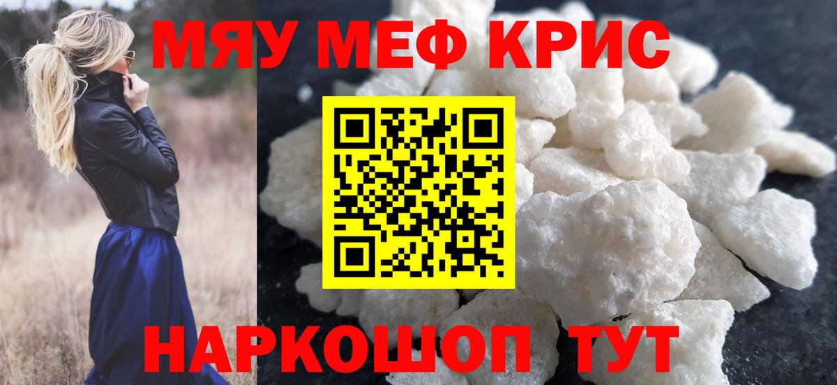 ОМГ ОМГ как зайти  Вход с VPN  Меф 4 MMC  МЕФ  Горно-Алтайск  Меф мука 