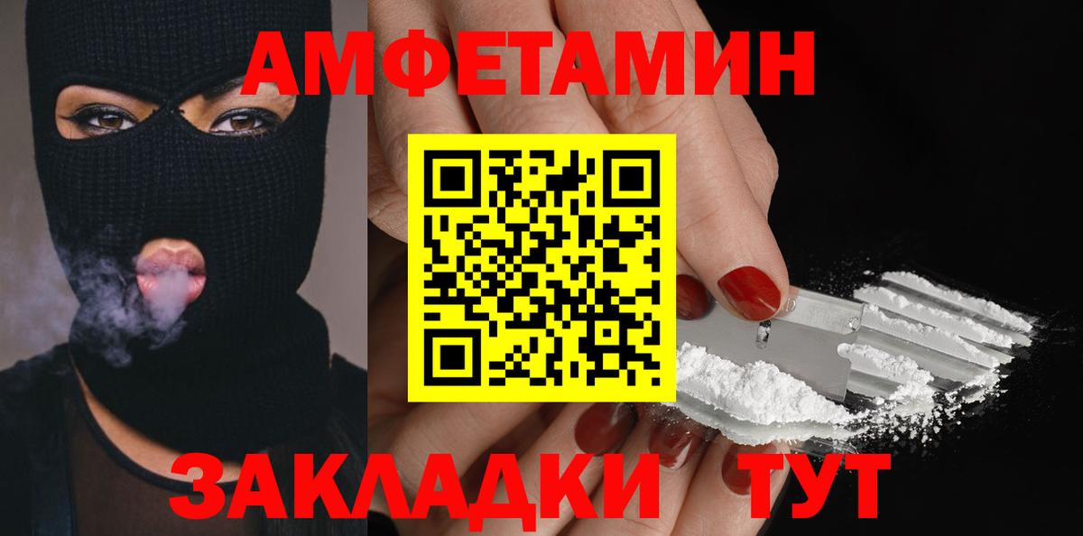 Первитин кристалл Горно-Алтайск