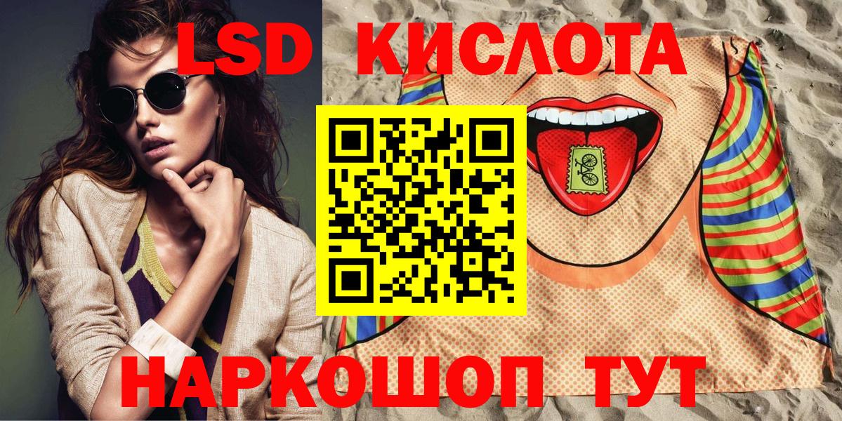 ГАШИШ Горно-Алтайск
