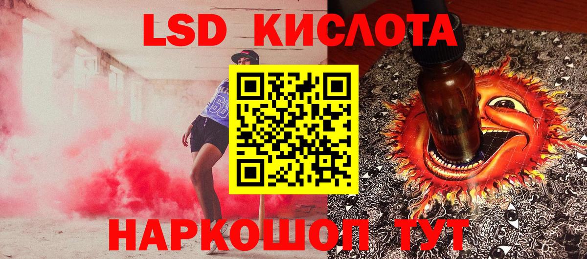 Марки N-bome 1500мкг Горно-Алтайск