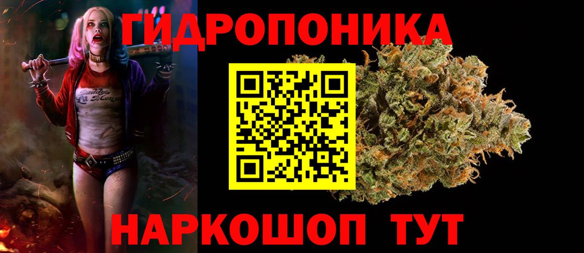 Бошки марихуана SATIVA & INDICA Горно-Алтайск